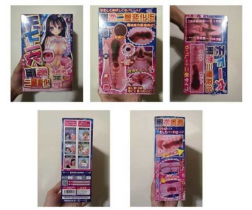 Ride japan的“天下一穴”,刚柔兼并1 8302b6b537154252