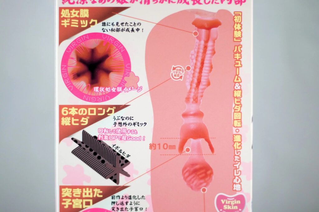 对子哈特纯洁的蜜壶飞机杯,体验直男最霸道的占有意想1 a0e2d7bbb3112527