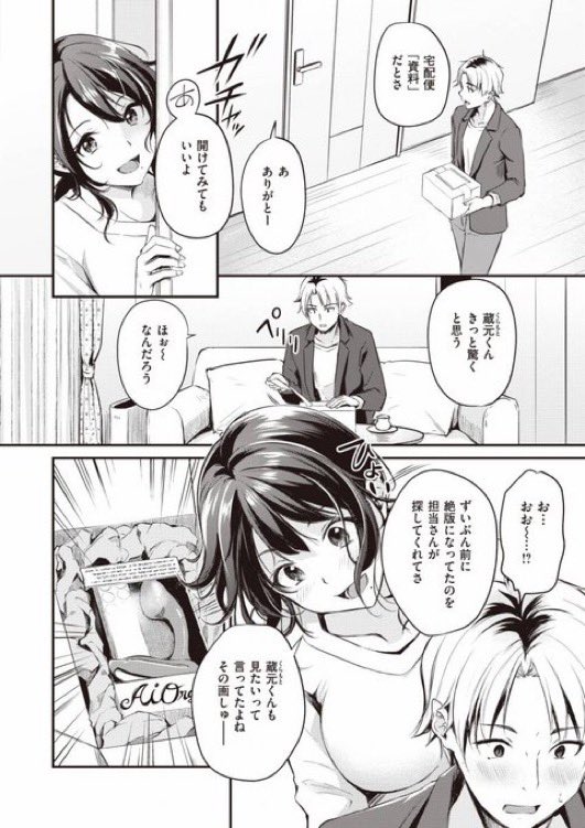 B哥情报局-美国泰森中文社区| B哥的飞机杯之家 | 飞机杯评测与飞机杯推荐玩法指南