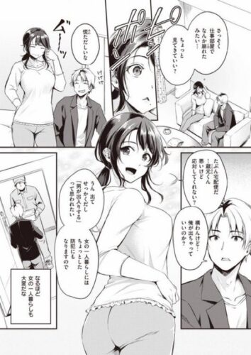 B哥情报局-美国泰森中文社区| B哥的飞机杯之家 | 飞机杯评测与飞机杯推荐玩法指南