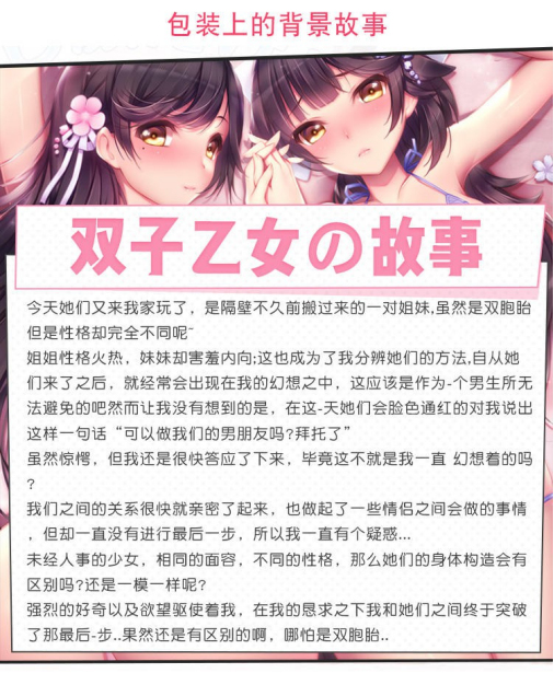 飞机杯和真人差多少你还有什么理由拒绝?GXP双子乙女测评3 d2b5ca33bd104253