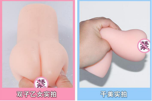 飞机杯和真人差多少你还有什么理由拒绝?GXP双子乙女测评4 d2b5ca33bd104308