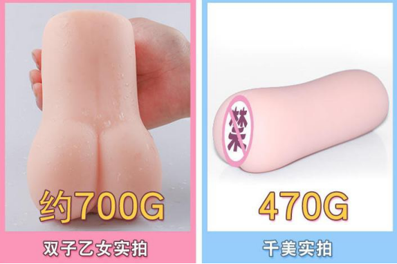 飞机杯和真人差多少你还有什么理由拒绝?GXP双子乙女测评5 d2b5ca33bd104320