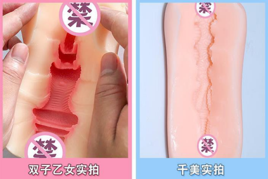 飞机杯和真人差多少你还有什么理由拒绝?GXP双子乙女测评6 d2b5ca33bd104335