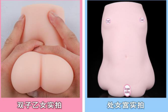 飞机杯和真人差多少你还有什么理由拒绝?GXP双子乙女测评7 d2b5ca33bd104353