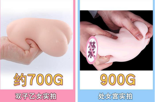 飞机杯和真人差多少你还有什么理由拒绝?GXP双子乙女测评8 d2b5ca33bd104408