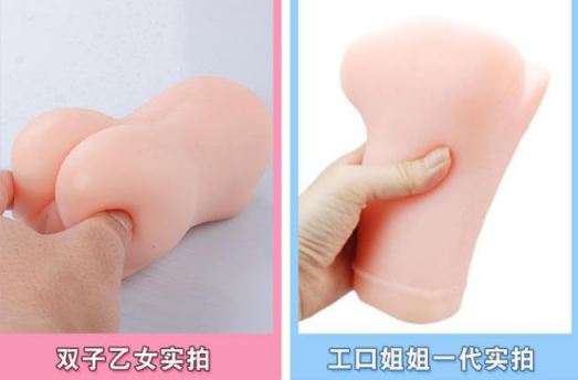 飞机杯和真人差多少你还有什么理由拒绝?GXP双子乙女测评10 d2b5ca33bd104453