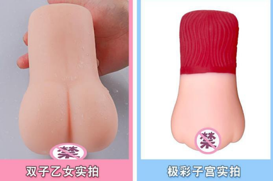 飞机杯和真人差多少你还有什么理由拒绝?GXP双子乙女测评12 d2b5ca33bd104706