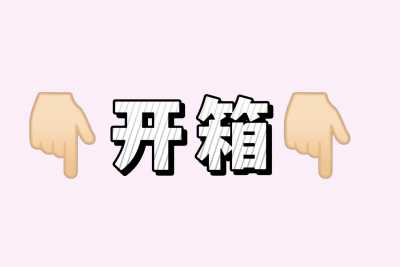 杯友投稿：五斤TAISEN玛莎飞机杯评测臀模初体验-B哥情报局-飞机杯测评