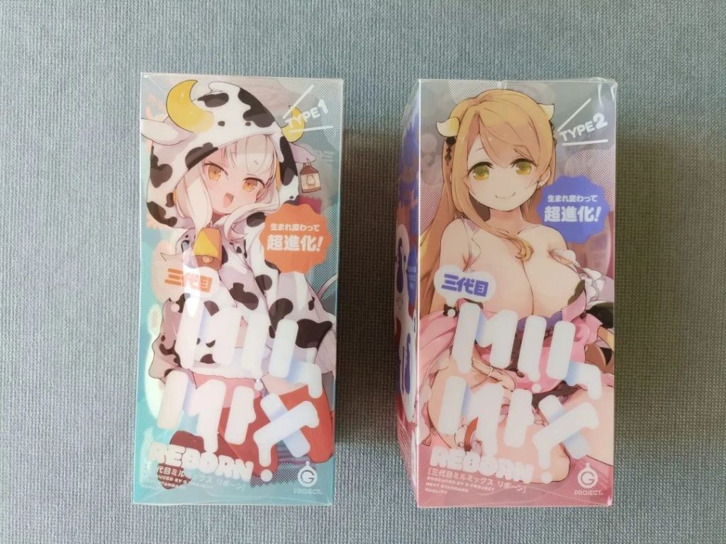 EXE奶瓶三代测评1 bae0b941db145759