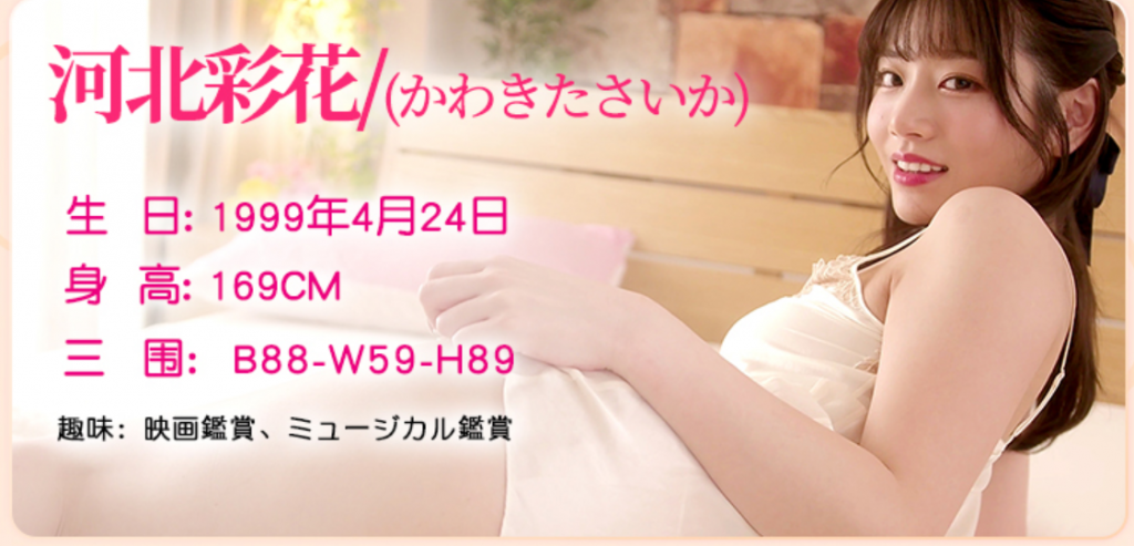 6aa5535de2150740