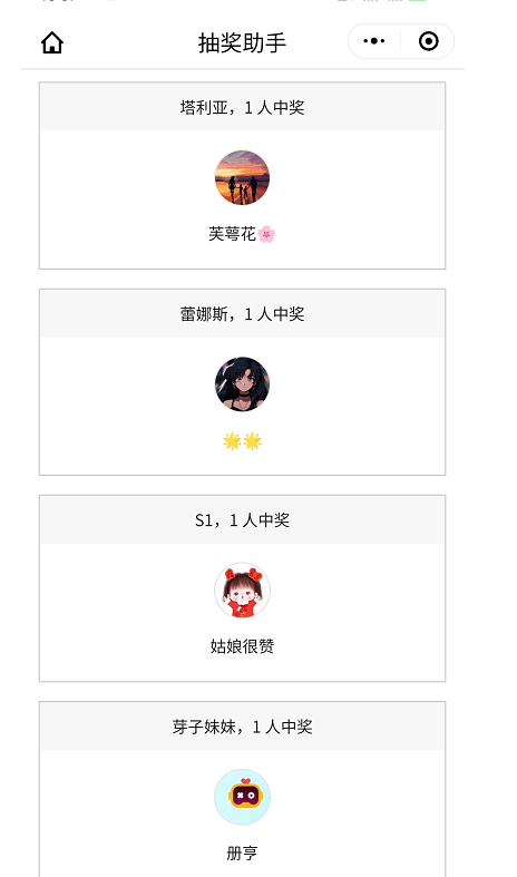 6月白嫖活动中奖名单公式-B哥情报局-飞机杯测评