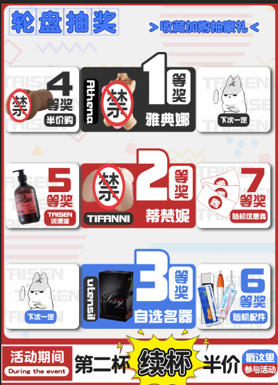 【抽奖活动】当中秋遇上国庆!豪礼活动赠送!3 fb5c81ed3a145440