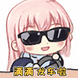 【抽奖活动】当中秋遇上国庆!豪礼活动赠送!2 38630241a8145545