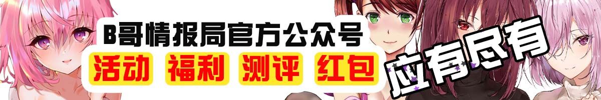 B哥情报局-美国泰森中文社区| B哥的飞机杯之家 | 飞机杯评测与飞机杯推荐玩法指南