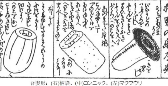 什么!飞机杯居然是僧侣创造的?1 f19c908512160011