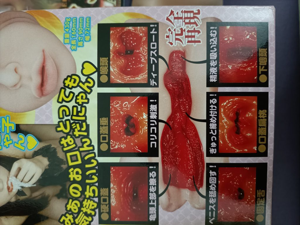 便携吸允口杯-NPG七泽美亚女仆姐姐口交名器测评11 b1e36318ea174239