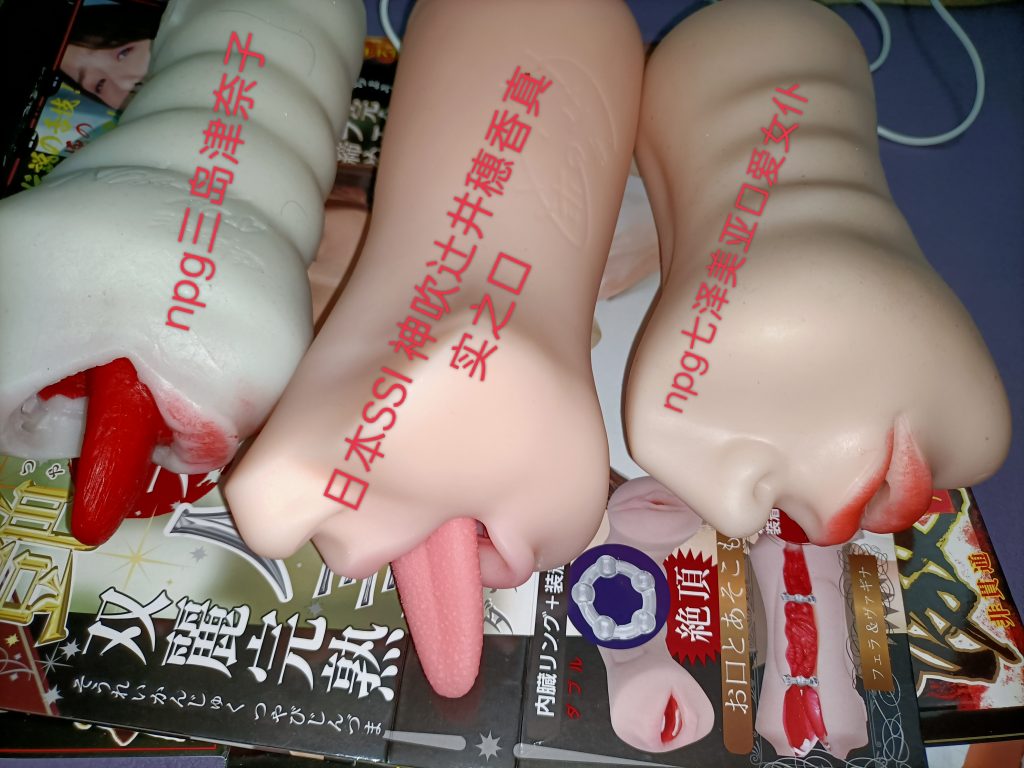便携吸允口杯-NPG七泽美亚女仆姐姐口交名器测评12 40dd564766181033