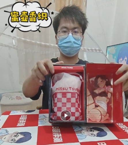 【蜜壶香织大姐姐系列】高刺激榨汁、肉厚、内黏膜还原-飞机杯开箱评测-B哥情报局-飞机杯测评