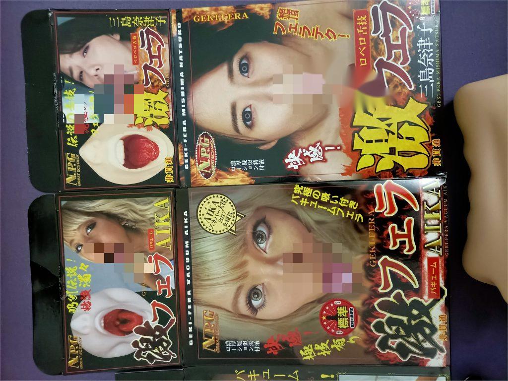 便携吸允口杯-NPG七泽美亚女仆姐姐口交名器测评10 daa79432b2094803