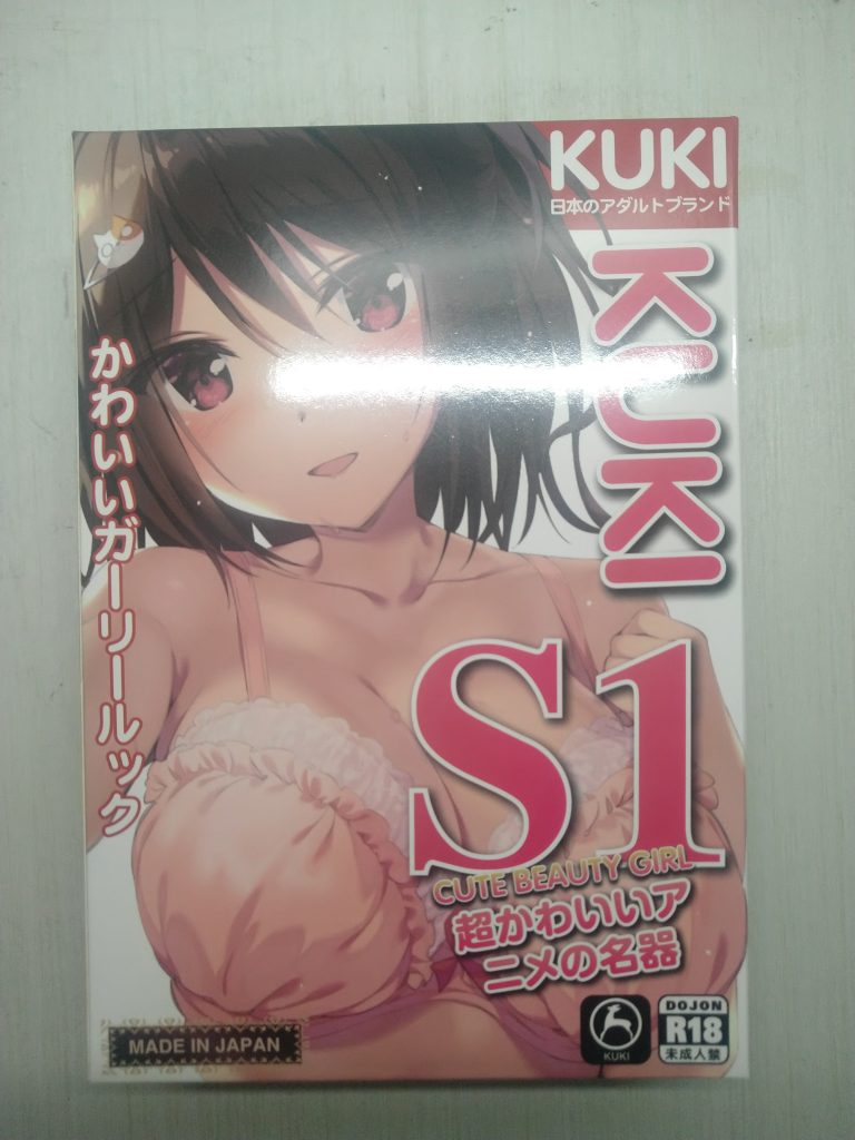 杯友投稿:kuki s1慢玩锻炼器飞机杯测评 61512c9585155900