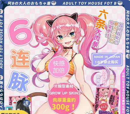 阿B大人玩具屋日系杯子粉丝福利大额劵8 d2b5ca33bd113243