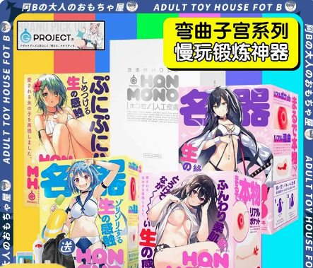 阿B大人玩具屋日系杯子粉丝福利大额劵9 d2b5ca33bd113312