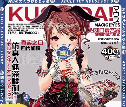 阿B大人玩具屋日系杯子粉丝福利大额劵10 d2b5ca33bd113349