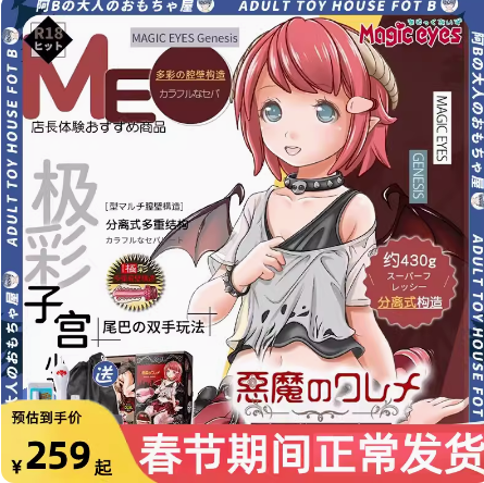 阿B大人玩具屋日系杯子粉丝福利大额劵13 d2b5ca33bd113532