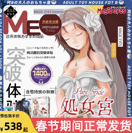 阿B大人玩具屋日系杯子粉丝福利大额劵14 d2b5ca33bd113603