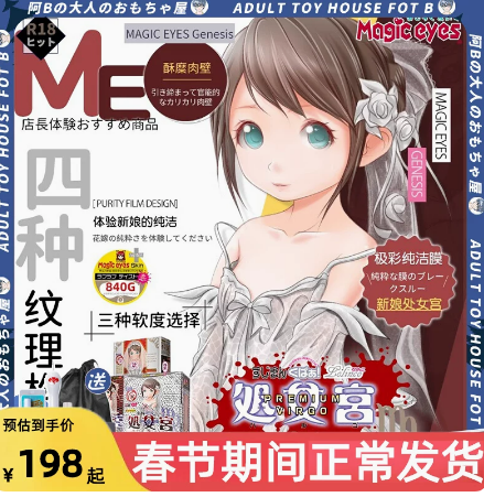 阿B大人玩具屋日系杯子粉丝福利大额劵15 d2b5ca33bd113623