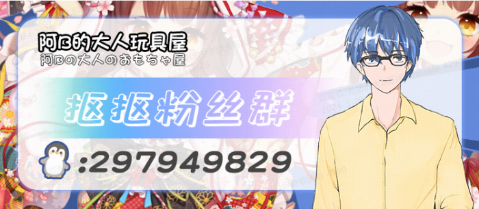 阿B粉丝专属福利TAISEN优惠劵-B哥情报局-飞机杯测评