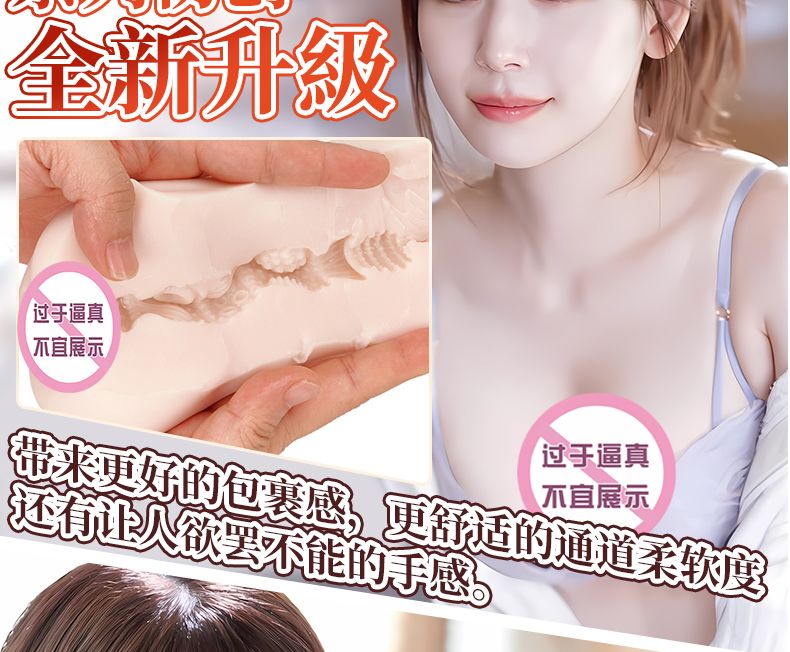 NPG新品发布《名器证明、014明里紬》14 d8c3760749232946