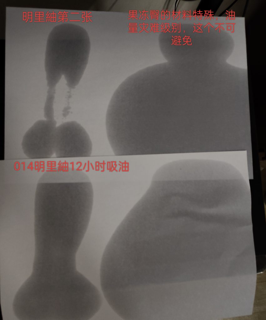 NPG新品发布《名器证明、014明里紬》25 2e8ed057e9234759