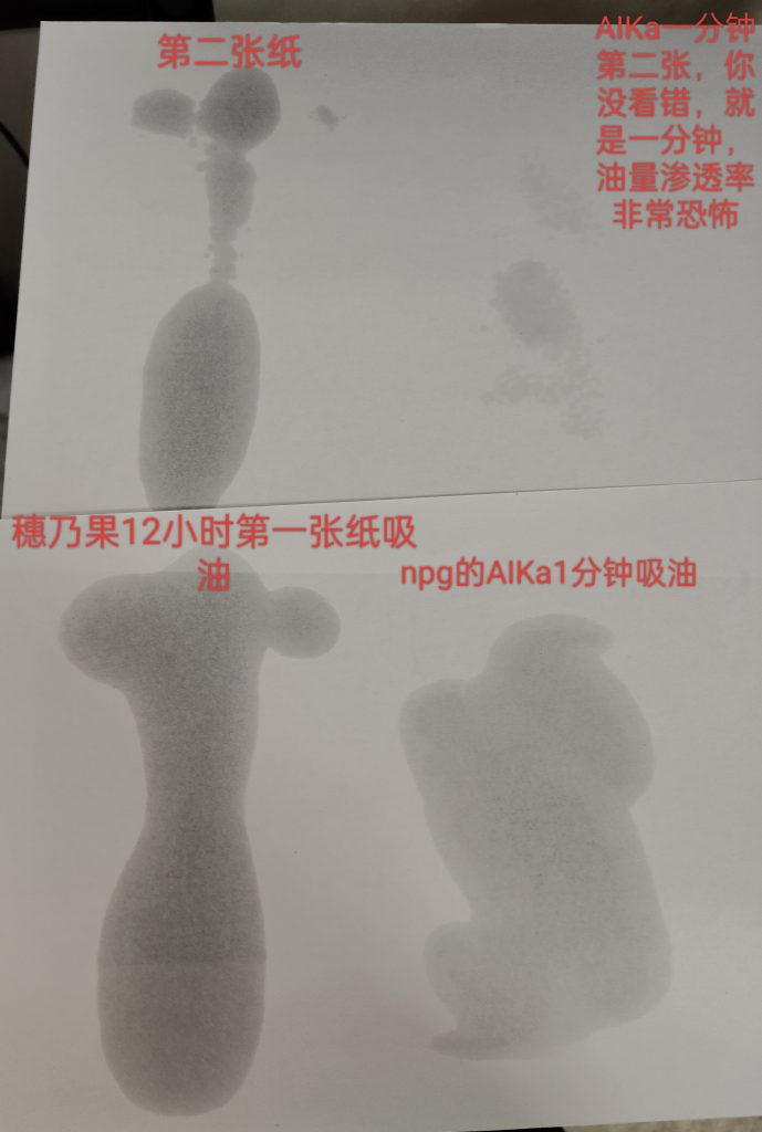 NPG新品发布《名器证明、014明里紬》24 009bb54cb7234759