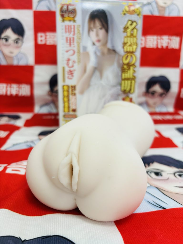 NPG重磅新品女优系列洁白婚纱明里紬飞机杯推荐名器倒模推荐测评-B哥情报局-飞机杯测评