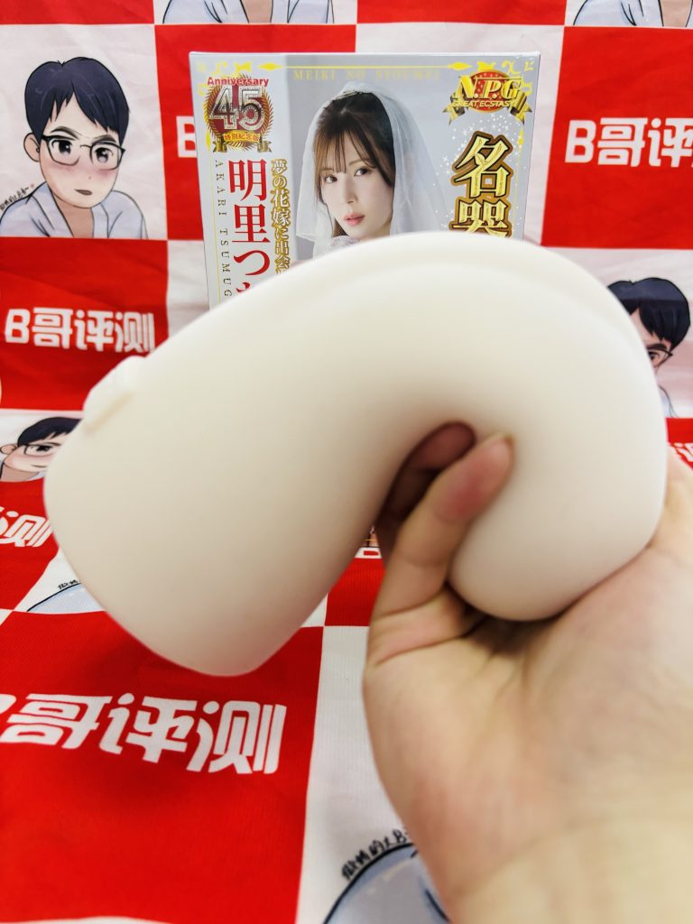 NPG重磅新品女优系列洁白婚纱明里紬飞机杯推荐名器倒模推荐测评-B哥情报局-飞机杯测评