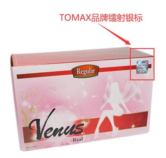 TOMAX大魔王详解：我们应该如何选择适合自己的型号？-B哥情报局-飞机杯测评