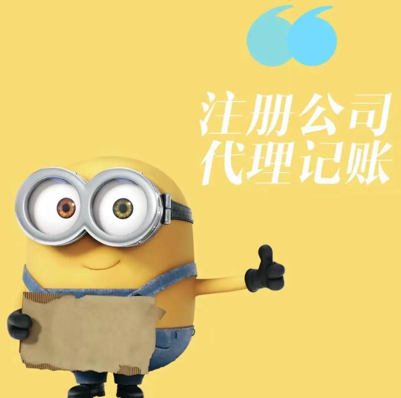 官方最新发布信息：腾龙公司注册流程来了！-B哥情报局-飞机杯测评