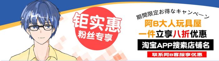 白嫖:注册0元免费领取飞机杯-B哥情报局-飞机杯测评