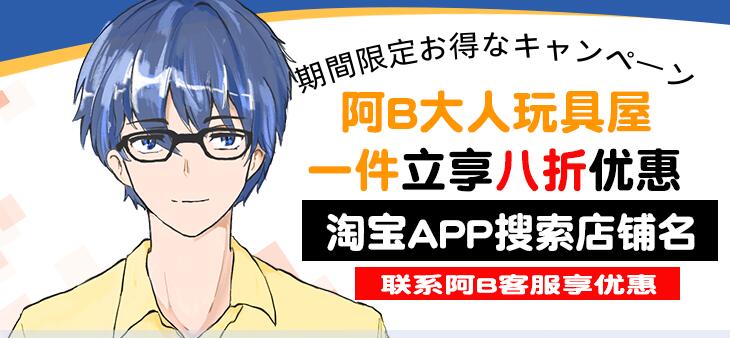 评论图片-B哥情报局-飞机杯测评