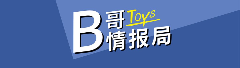 1:1大型臀模/腿模推荐：真人比例倒模选购全攻略-B哥情报局-飞机杯测评