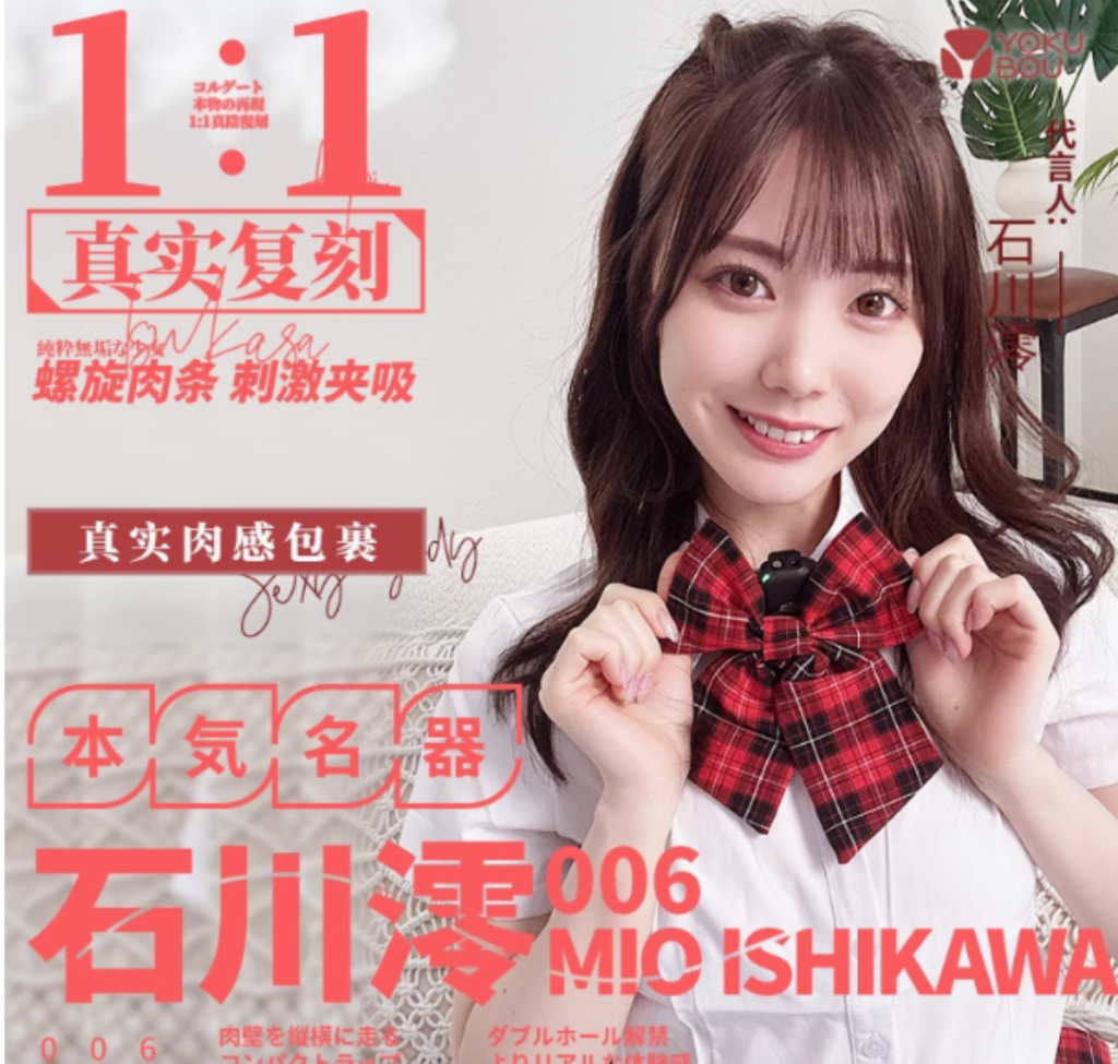 2025年5月飞机杯选购终极指南!店铺数据实测,飞机杯品牌销量月度排行榜(附评测攻略)12 2025年5月飞机杯选购终极指南!店铺数据实测,飞机杯品牌销量月度排行榜(附评测攻略)12