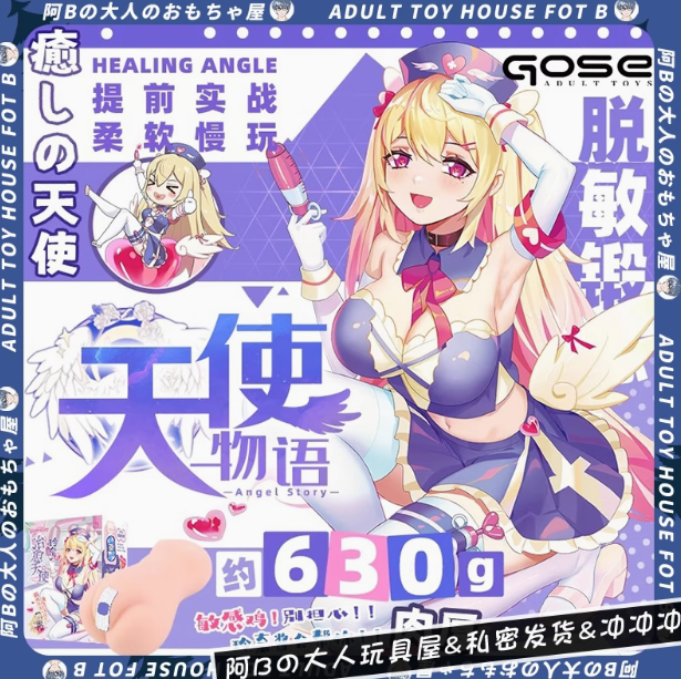 2025年5月飞机杯选购终极指南!店铺数据实测,飞机杯品牌销量月度排行榜(附评测攻略)14 2025年5月飞机杯选购终极指南!店铺数据实测,飞机杯品牌销量月度排行榜(附评测攻略)14