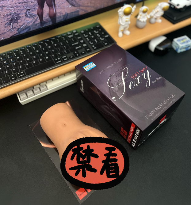 新手慎入!这坨800g的美国TAISEN芙蕾雅飞机杯,把我整出赛博PTSD了…5 新手慎入!这坨800g的美国TAISEN芙蕾雅飞机杯,把我整出赛博PTSD了…5