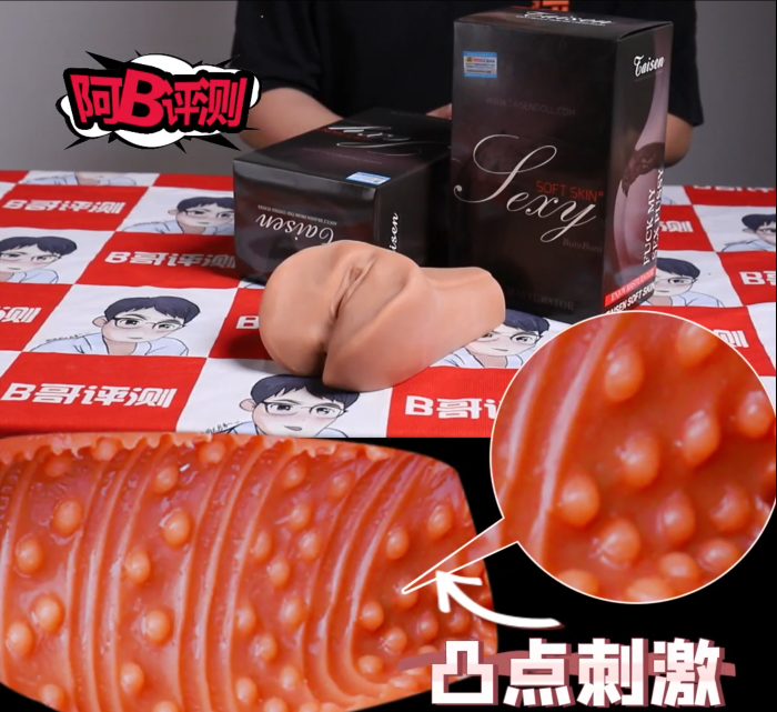 TAISEN飞机杯评测 | 瑞亚深度评测，螺旋颗粒设计，新老玩家如何玩转紧绷与持久-B哥情报局-飞机杯测评