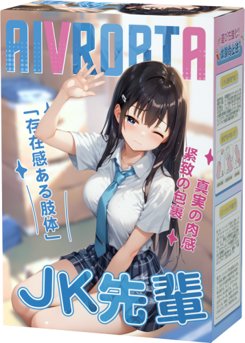 Aivrobta JK学姐450g高刺激日系飞机杯评测-B哥情报局-飞机杯测评