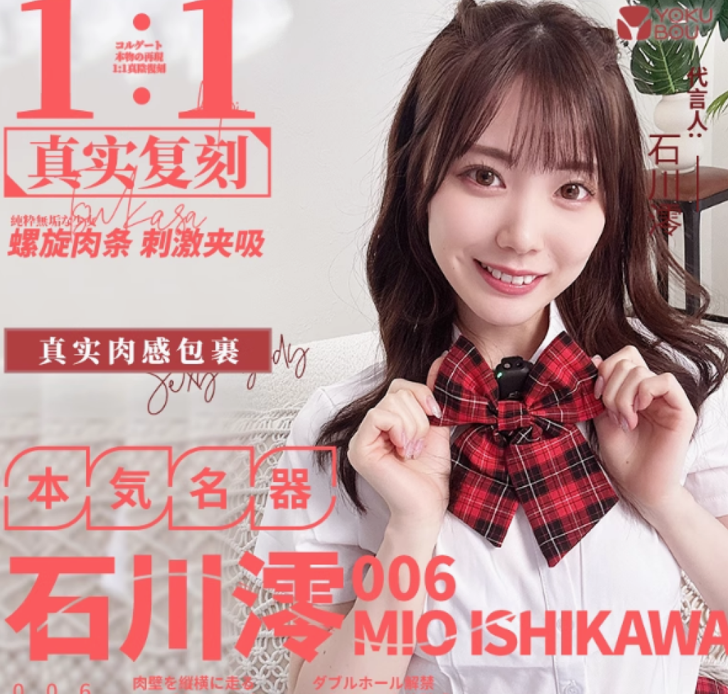 盘点2025年6月热门飞机杯品牌销量排行榜5 d2b5ca33bd160632