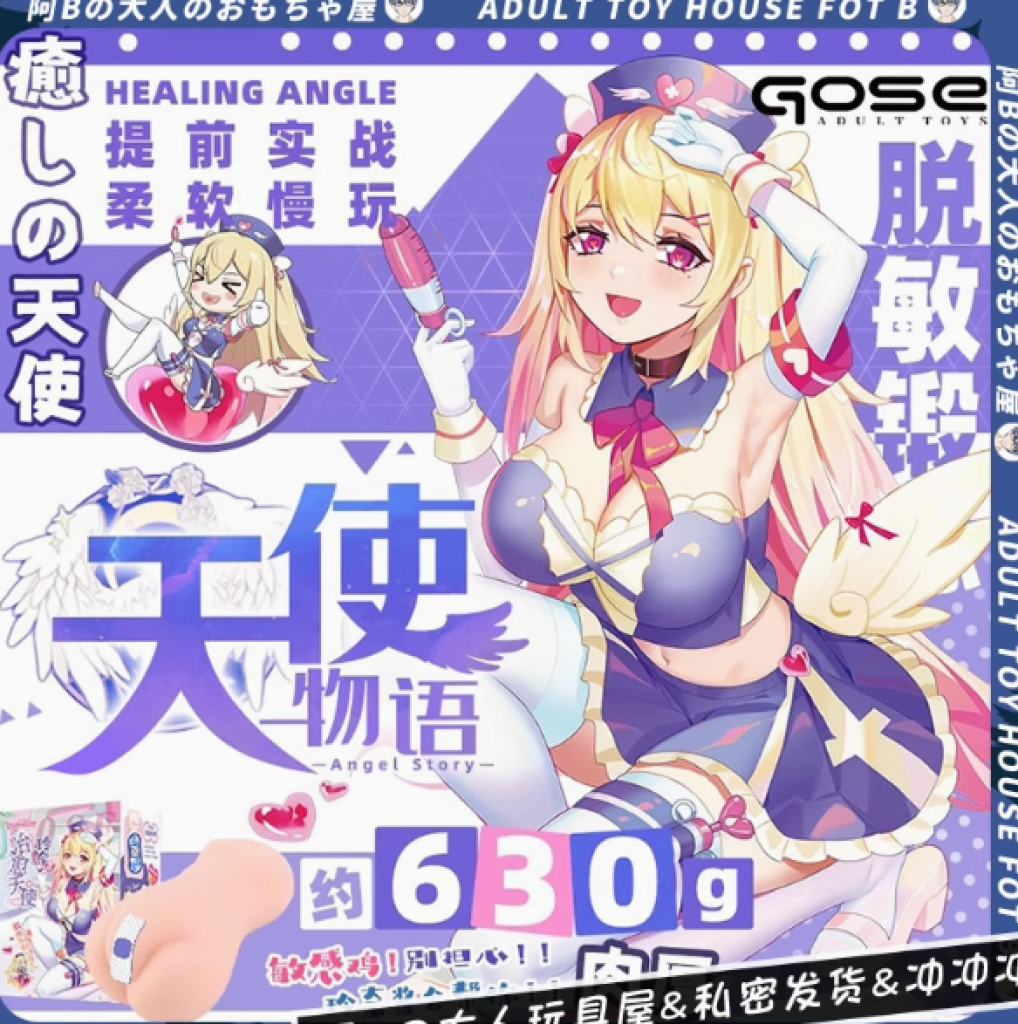 盘点2025年6月热门飞机杯品牌销量排行榜8 d2b5ca33bd161535