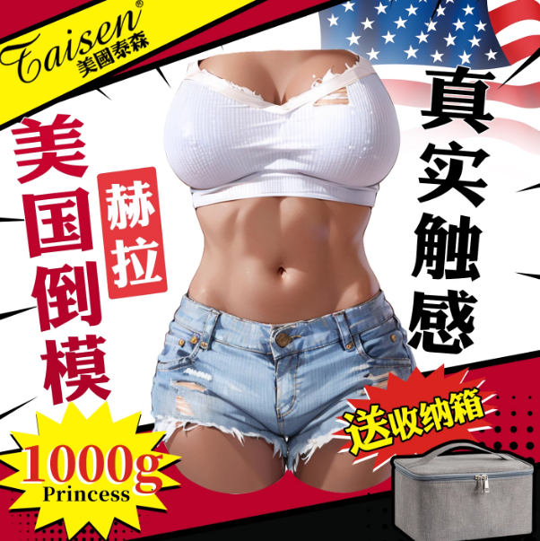2025年7月飞机杯销量排行榜单-B哥情报局-飞机杯测评
